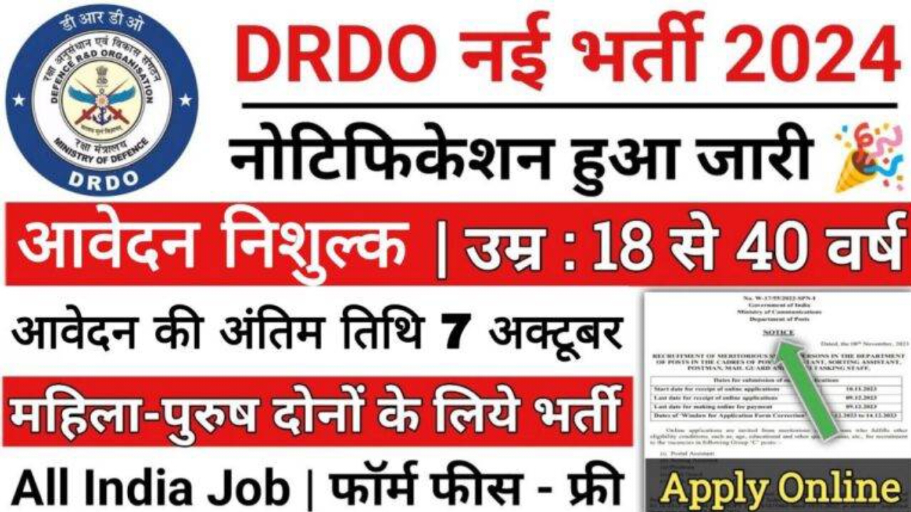 DRDO Vacancy Ka New Notification Out